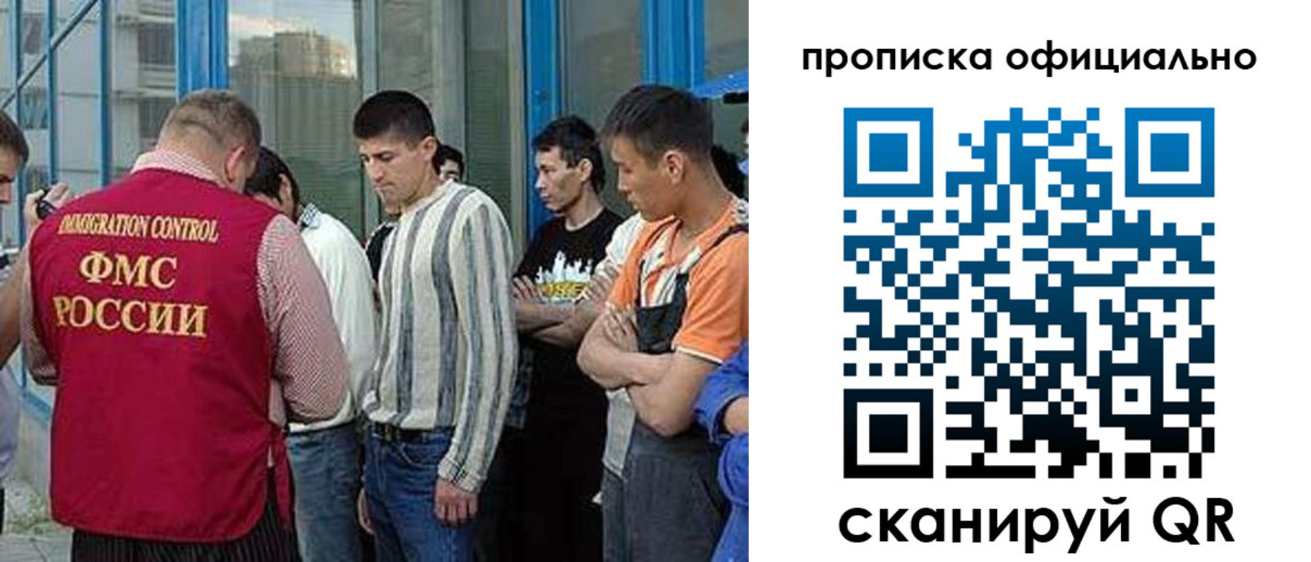 прописка иностранных граждан в Пыть-Яхе